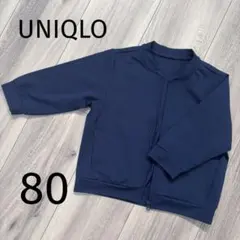 ユニクロ　エアリズムUVカットメッシュブルゾン　80