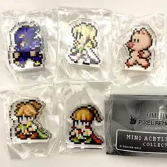 FF ピクセルリマスター アクリルスタンド セシル ローザ ブタ ポロム パロム