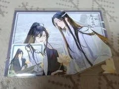 2026年最新】魔道祖師 公式茶屋 ランチョンマットの人気アイテム