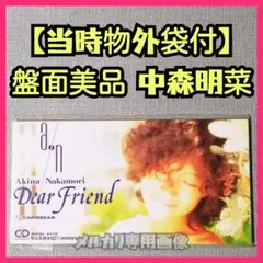 2026年最新】中森明菜の人気アイテム - メルカリ