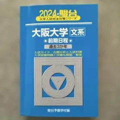あろは【22日発送不可】様 リクエスト 4点 まとめ商品