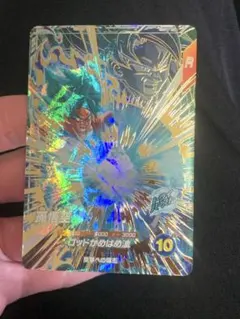 2026年最新】ドラゴンボールダイバーズ 孫悟空の人気アイテム - メルカリ