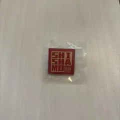 2026年最新】shishamo缶の人気アイテム - メルカリ