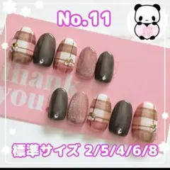 即日発送【11番】　現品限り　チェック柄　マグネット　ストーン　オーバル形