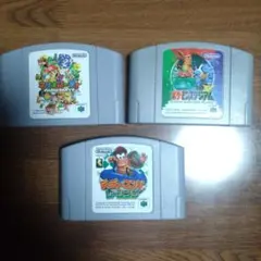 ニンテンドー64ソフト3本