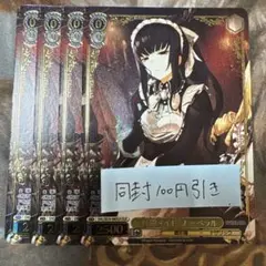 L様 リクエスト 6点 まとめ商品