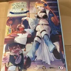2026年最新】マリーのアトリエ remake プレミアムボックスの人気