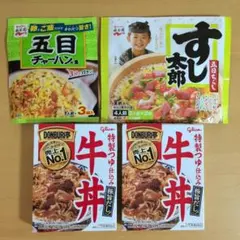 【匿名発送】レトルト食品まとめ売り(牛丼＆すし太郎＆五目チャーハンの素)のサムネイル