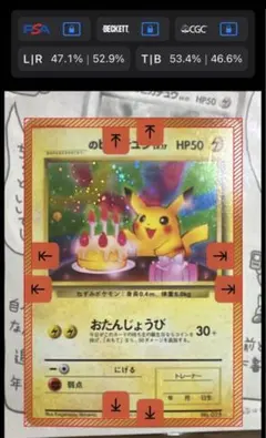 2026年最新】おたんじょうびピカチュウ 未開封の人気アイテム - メルカリ