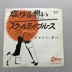 Item thumbnail for item fb83c553-3497-44df-8280-62d461166842