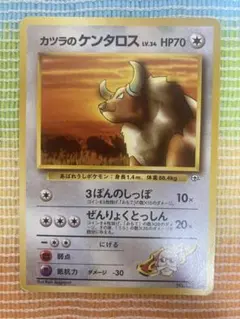 カツラのケンタロス ● ジム拡張第2弾 闇からの挑戦のサムネイル