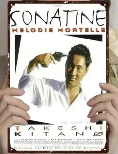 2026年最新】ポスター ビートたけしの人気アイテム - メルカリ