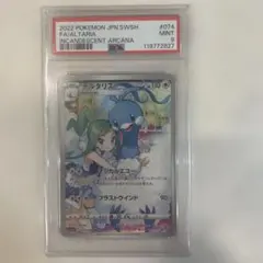 2026年最新】チルタリス chrの人気アイテム - メルカリ