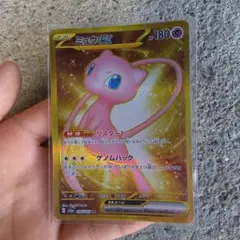 ポケモンカード ミュウex UR メタルカード 英語版 正規品 - メルカリ