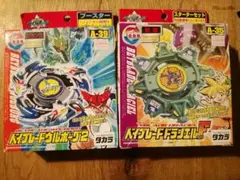 限定ベイブレードドラシエルF フォートレス (ブラックバージョン) 爆転シュートベイブレード ベイブレードドラシエルF フォート