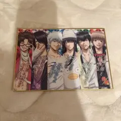 銀魂 銀時 高杉 桂 辰馬 土方 沖田 トレーディングミニ色紙