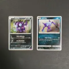 ヤミラミ SM8b GXウルトラシャイニー 067/150 ミラー - メルカリ