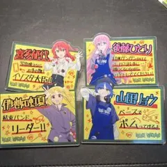 2025年最新】ぼっちざろっく ヴィレッジヴァンガードの人気アイテム