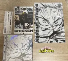bump of chicken「 I 」 通常版、ステッカー、 クリアファイル付