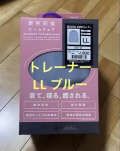 aya様 リクエスト 2点 まとめ商品