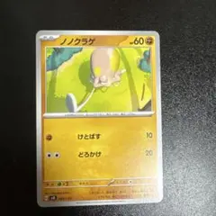 ニャース UR BW2 レッドコレクション 072/066 - メルカリ