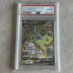 2026年最新】バンギラスv sa psa10の人気アイテム - メルカリ