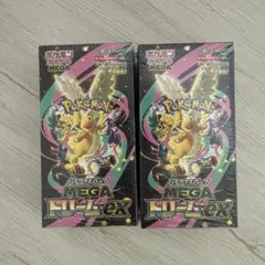 ⭐️⭐️ MEGAドリームex 2BOX ⭐️⭐️ ※※新品未開封品※