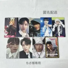 JO1 トレカ まとめ売り