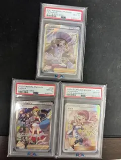 ポケモンカード 3枚セット