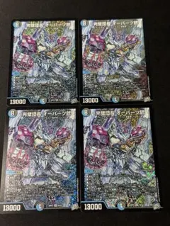 4枚 完璧団長 オーパーツ銃 9 - メルカリ