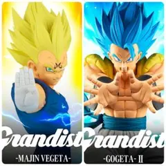 ドラゴンボール Grandista ゴジータ 魔人ベジータ 2点セット