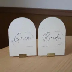 ❷結婚式 受付サイン ウェルカムスペース ウェディング 手書き風 クリーム