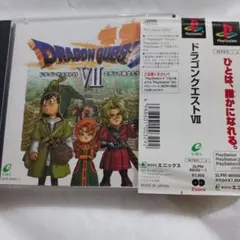 ドラゴンクエストVII PlayStation　バグ修正版