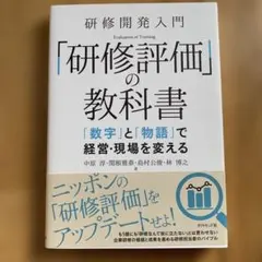 Item thumbnail for item f3a75523-945e-45de-b072-6f4aea34c817