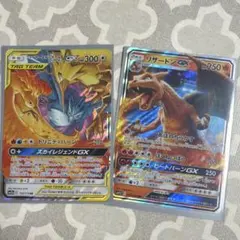 ポケカ　リザードンGX 三鳥GX