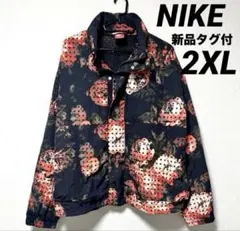 2XL ☆新品タグ付☆ ナイキ テック メンズ ウーブン ジャケット　花柄　バラ