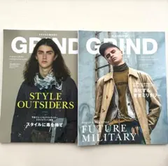 GRIND 2016年3,9月号　2冊セット