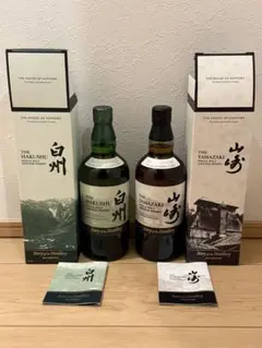 サントリー 山崎12年 白州12年 700ml 2本セット - メルカリ
