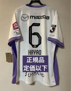 激レア サンフレッチェ広島 川辺駿選手 2019 2ndユニフォーム サイン