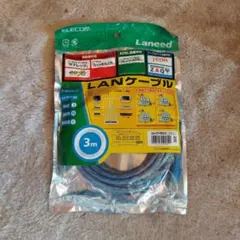 ELECOM LANケーブル 3m