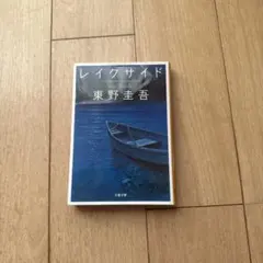 Item thumbnail for item 8d423440-b24a-4685-ac22-488519ed75f2