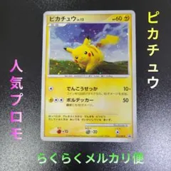2026年最新】バトルロードスプリング2008の人気アイテム - メルカリ