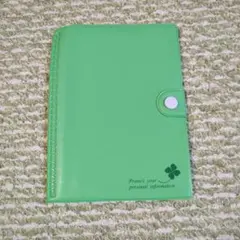 Item thumbnail for item 32a15da6-6d30-4e77-b906-a864da76e909