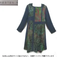 ☘️　エイコ　☘️様 リクエスト 2点 まとめ商品