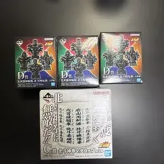 北斗の拳　1番くじ　C賞 D賞　セット売り