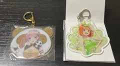 五等分の花嫁　キーホルダー 2点セット