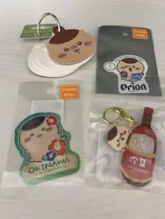 ちいかわ　シャカシャカキーホルダー　くりまんじゅう　沖縄限定