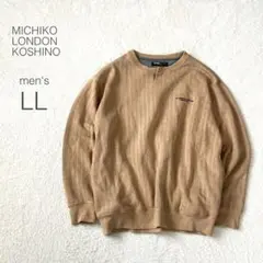 【ミチコロンドン】リブスエット 長袖 スキッパー 綿混 カジュアル 大きいサイズ