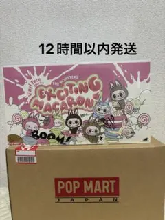 ⭐️ラブブ　新品未開封　マカロン&チェックメイト　セット販売⭐️ 2025年最新】POPMart labubu マカロン ぬいぐるみ 新品未開封の