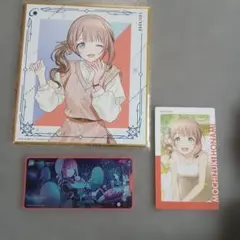 プロセカ 望月穂波 グッズ